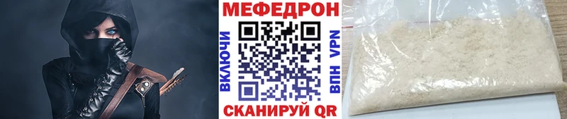 Виды наркоты Голицыно Кокаин Alpha-PVP Меф Гашиш Конопля