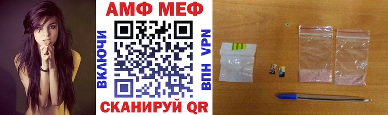 купить наркоту  Голицыно  МЕГА как зайти  Амфетамин Розовый 