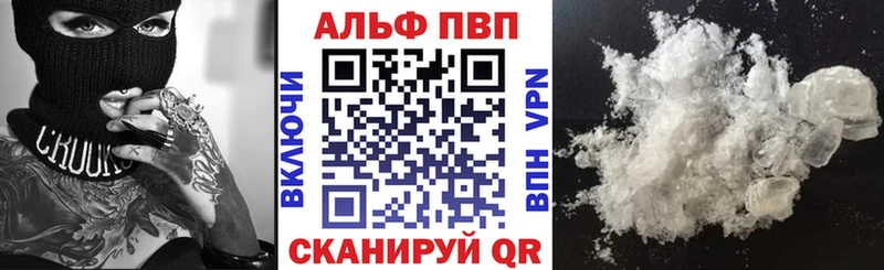 Alpha-PVP крисы CK  нарко площадка формула  Голицыно  где купить наркоту 