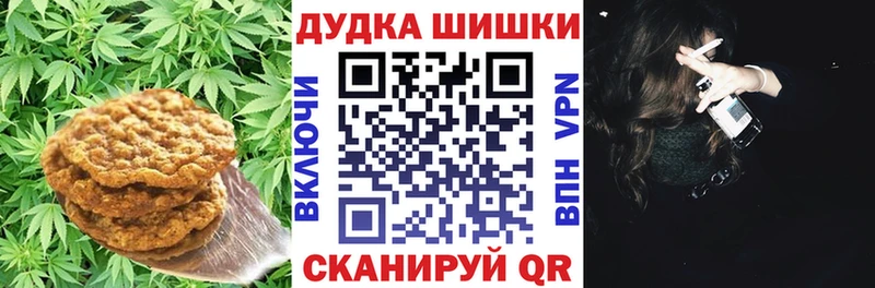 как найти закладки Голицыно сайты даркнета наркотические препараты Cannafood конопля