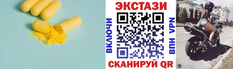 ЭКСТАЗИ XTC  KRAKEN маркетплейс  Голицыно 