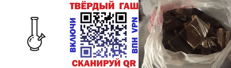 Гашиш убойный  закладка  MEGA зеркало  Голицыно 