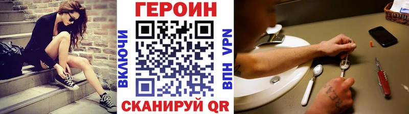 Героин герыч  дарк нет Telegram  Голицыно 