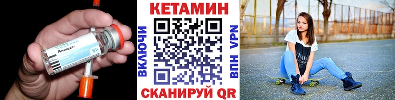 продажа наркотиков  Голицыно  Кетамин VHQ 