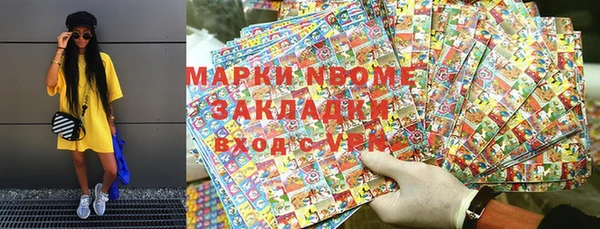 тгк Покровск