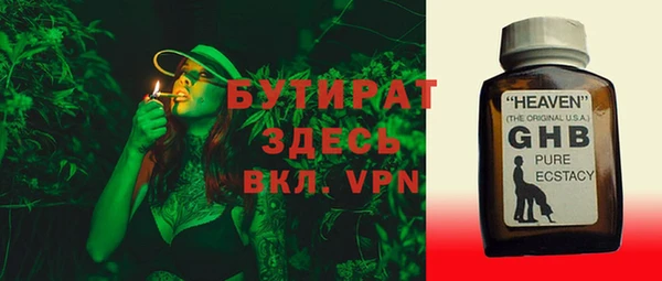 мяу мяу кристалл Балабаново