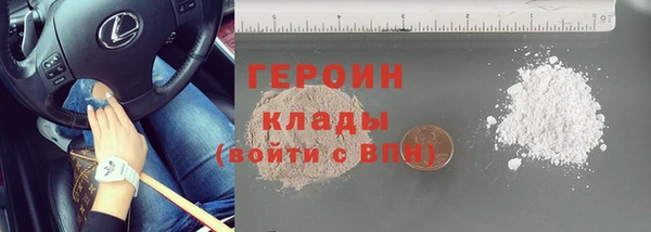 стаф Покачи