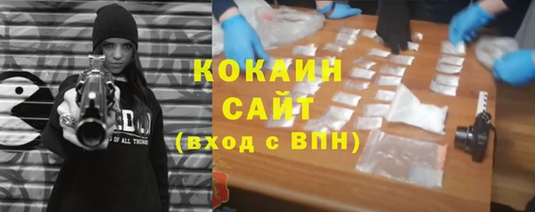 мяу мяу кристалл Балабаново