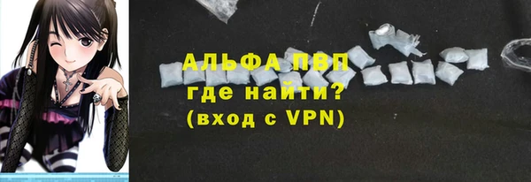 мяу мяу кристалл Балабаново