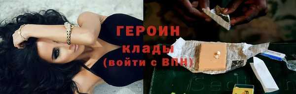 мяу мяу кристалл Балабаново