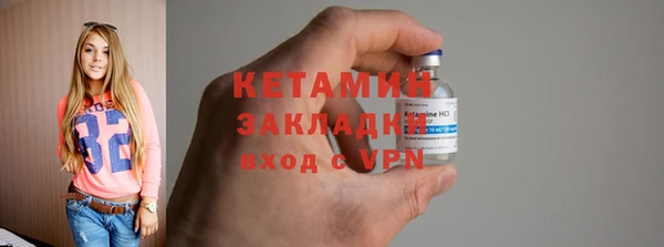 мяу мяу кристалл Балабаново