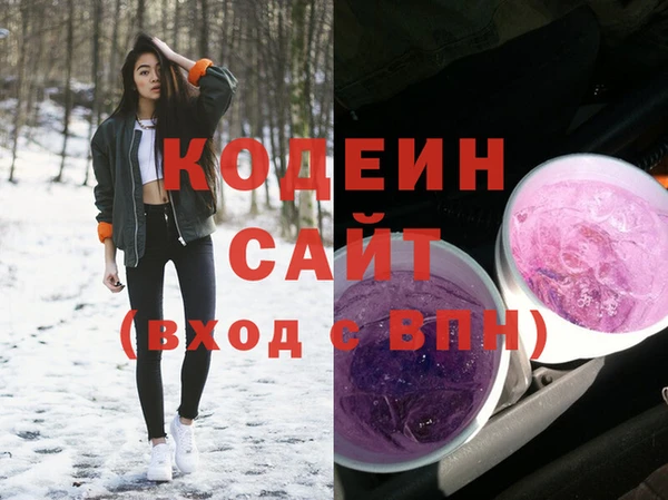мяу мяу кристалл Балабаново