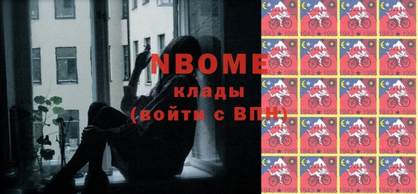 тгк Покровск