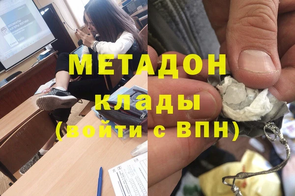 мяу мяу кристалл Балабаново