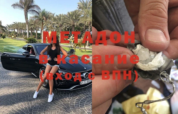 mdma Покров