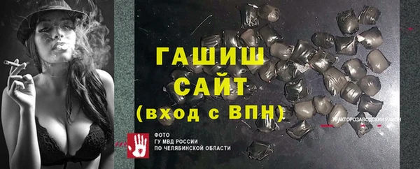мяу мяу кристалл Балабаново