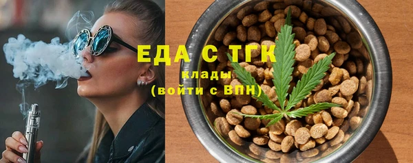 гашик Балахна