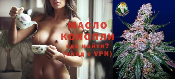 мяу мяу кристалл Балабаново