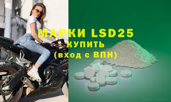 мяу мяу кристалл Балабаново