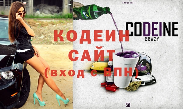 гашик Балахна