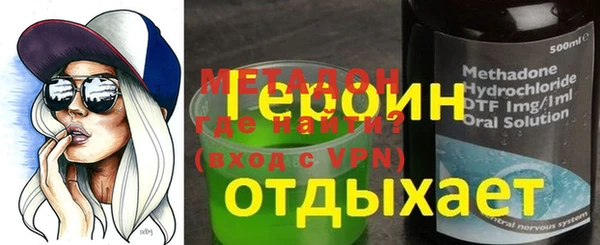 гашик Балахна