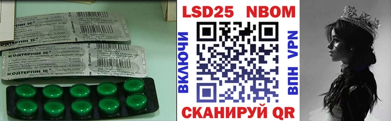 как найти наркотики  Голицыно  blacksprut ТОР  LSD-25 экстази ecstasy 