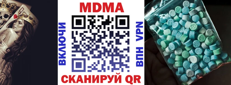 МДМА VHQ  Голицыно 