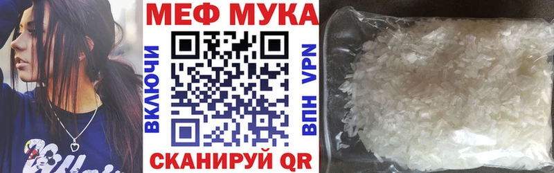 Мефедрон VHQ  Голицыно 