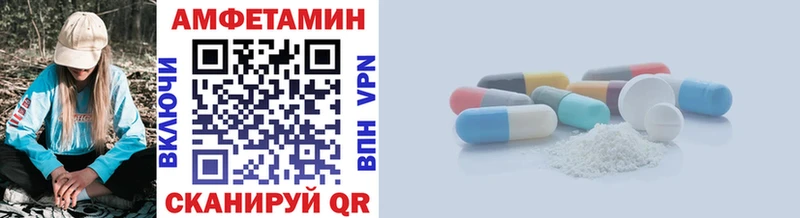 МЕТАМФЕТАМИН Декстрометамфетамин 99.9% Голицыно