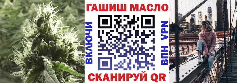 Дистиллят ТГК вейп  Голицыно 
