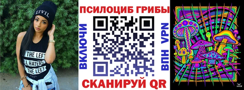 Галлюциногенные грибы GOLDEN TEACHER  Голицыно 