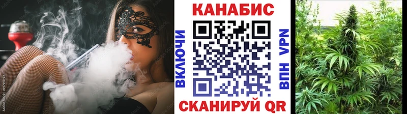 blacksprut онион  Голицыно  Канабис план 